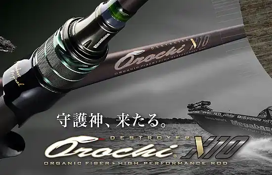 Megabass Destroyer Orochi X10 F6.1/2-66XT "Destruction 66"