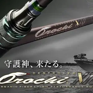 Megabass Destroyer Orochi X10 F5-70XT "Bandersnatch"