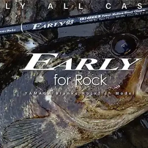 Yamaga Early For Rock