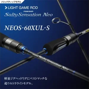 Evergreen Salty Sensation Neo NEOS-60XUL-S