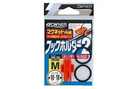 Owner Hook Keeper HH-02