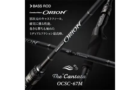 Evergreen Orion OCSC-67M Cantata