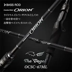 Evergreen Orion OCSC-67ML Degel