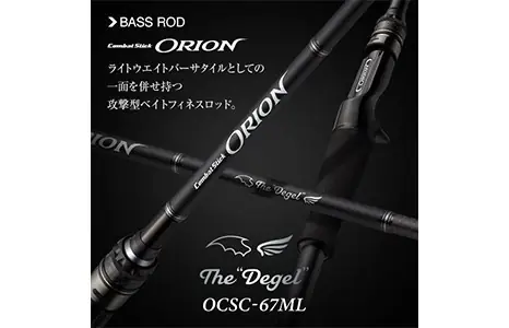 Evergreen Orion OCSC-67ML Degel