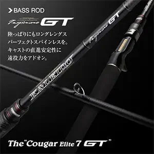 Evergreen Inspirare IGTC-71MF-SXF Cougar Elite 7 GT