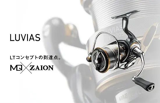 Daiwa '20 Luvias LT