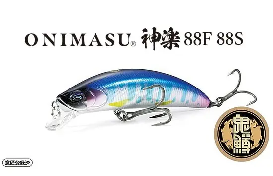 Duo Onimasu Kagura 88F/88S