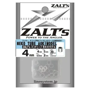 Line System Zalt's x DStyle Neko Tube