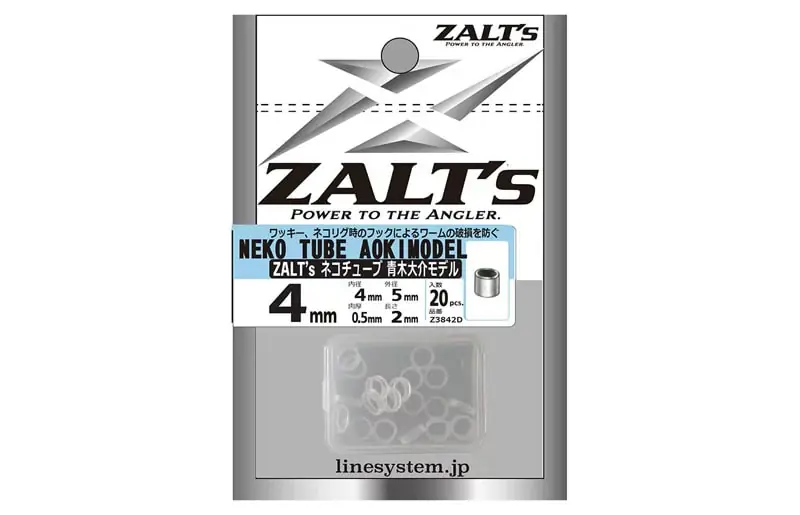 Line System Zalt's x DStyle Neko Tube
