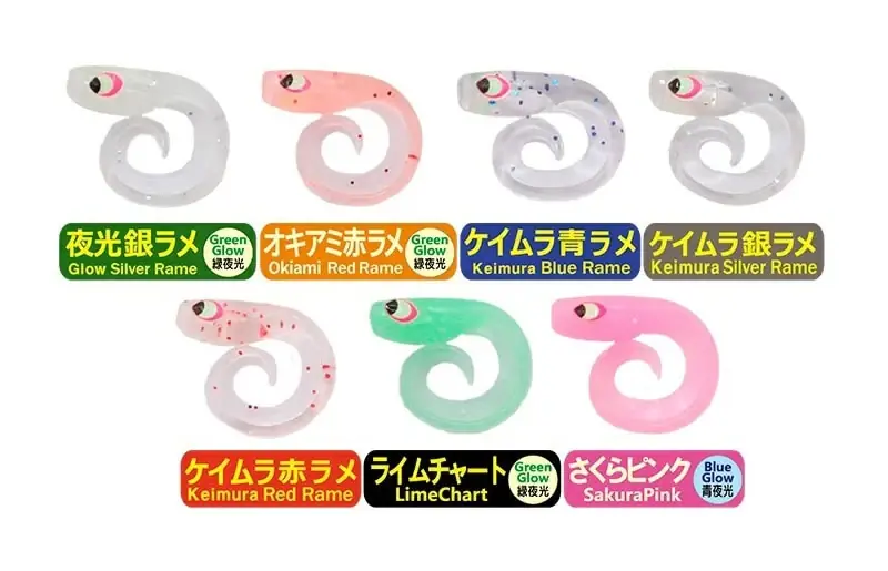 Progre Aji Milk Microbait 1.7"