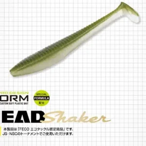 Evergreen Head Shaker 5"