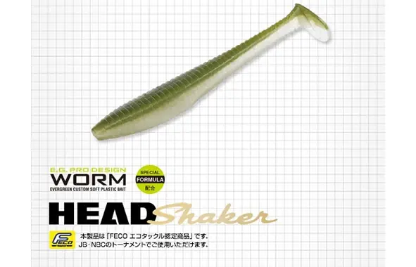 Evergreen Head Shaker 5"