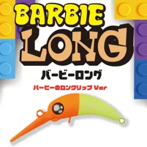 Rob Lure Barbie Long