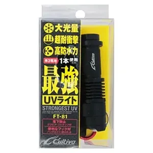 Owner FT-81 UV Light