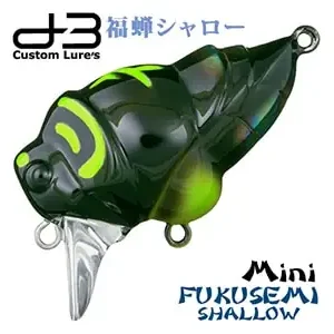 D-3 Custom Fukusemi Shallow Mini