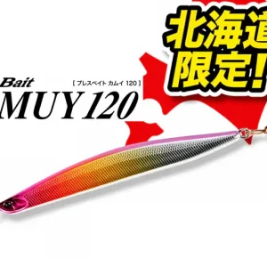 Duo Pressbait Kamuy 120