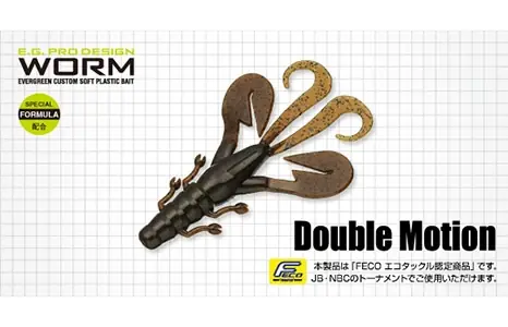 Evergreen Double Motion 3.6"