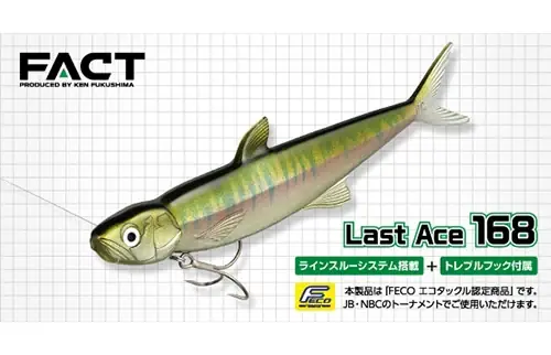 Evergreen Last Ace 168