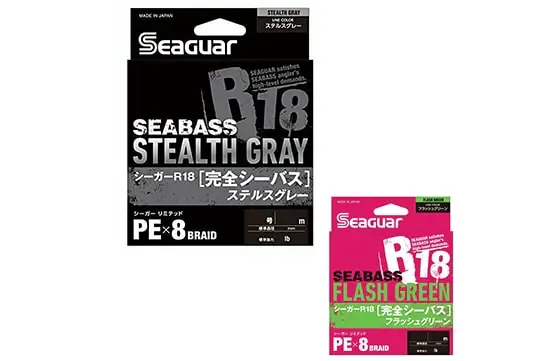 Seaguar R18 Seabass PE x8