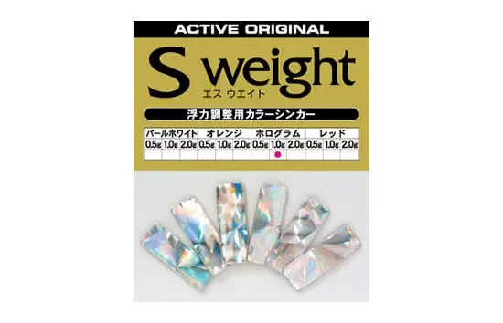 Active S Weight