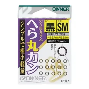 Owner Solid Ring