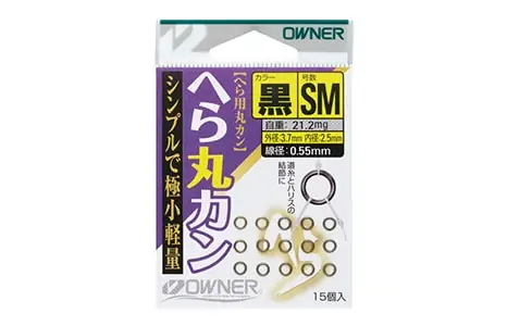 Owner Solid Ring