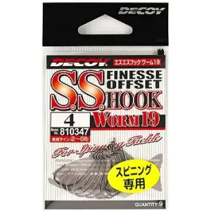 Decoy S.S.Hook Worm 19