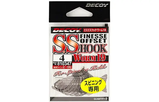 Decoy S.S.Hook Worm 19