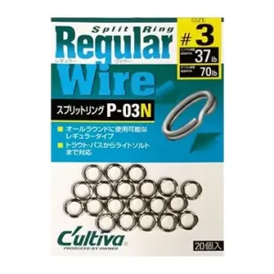 Owner Split Ring P-03N