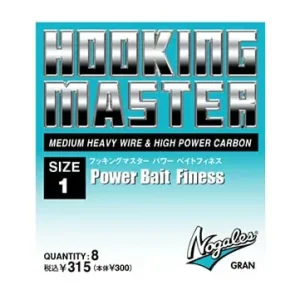 Varivas Hooking Master Power BFS