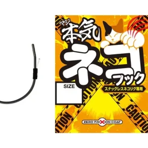 Varivas Maji Neko Hook