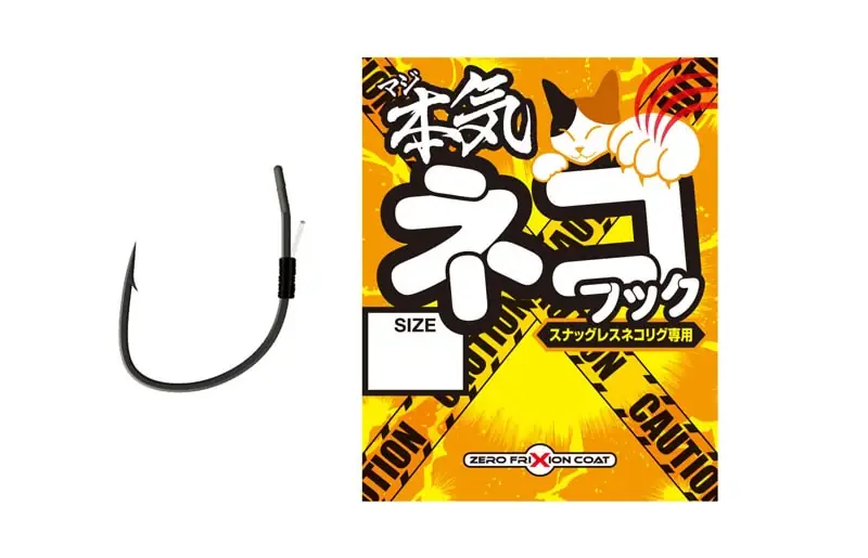 Varivas Maji Neko Hook