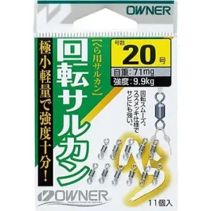 Owner Carp Rotating Swivel