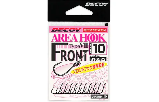 Decoy Area Hook VII Front AH-7