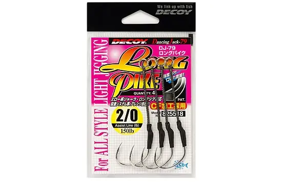 Decoy Long Pike DJ-79