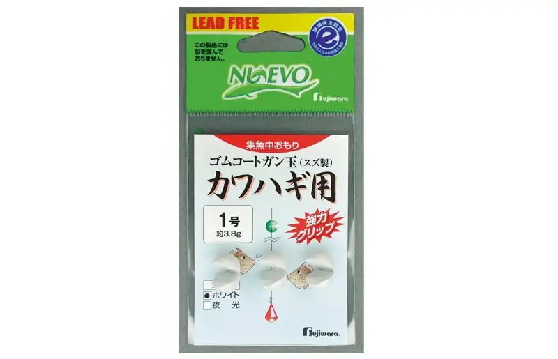 Fujiwara Gum Coat Gandama Kawahagi