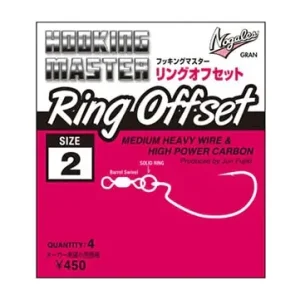 Nogales Hooking Master Ring Offset
