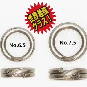 HOTS Super Toughness Split Ring