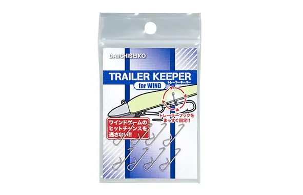 Daiichiseiko Trailer Keeper