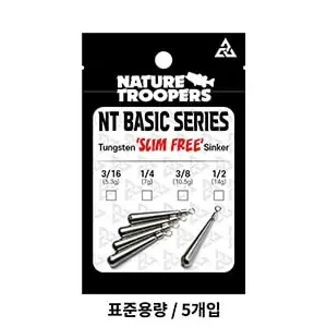 Nature Troopers Slim Free TG Sinker