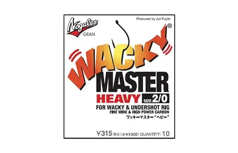 Nogales Wacky Master Heavy
