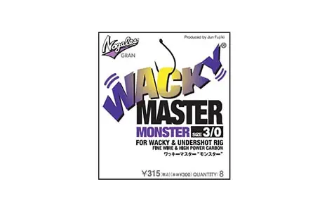 Nogales Wacky Master Monster