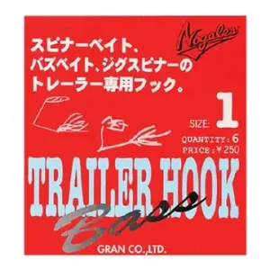Nogales Trailer Hook