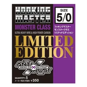 Nogales Hooking Master LTD Monster Class
