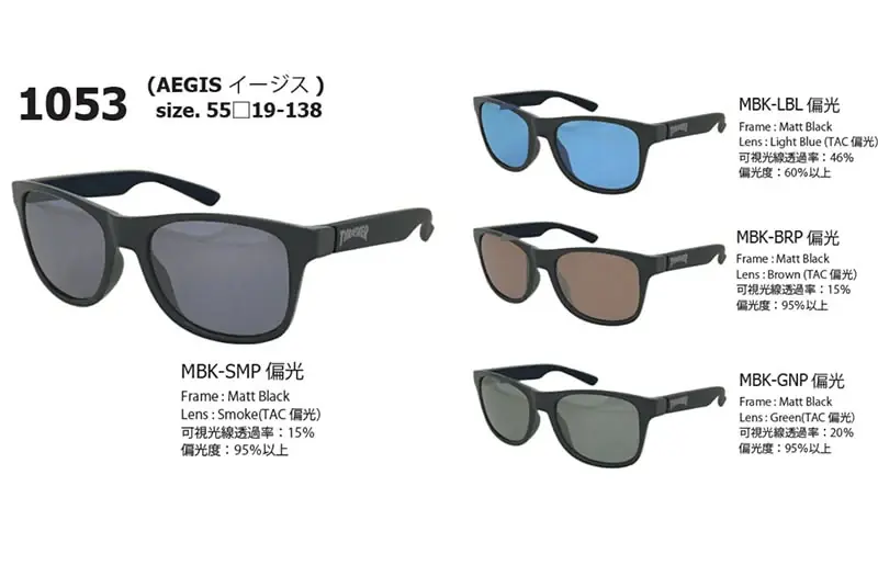 Thrasher x Glassart Aegis Sunglasses