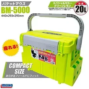 Meiho Bucket Mouth BM-5000
