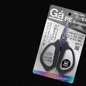 Galapagos PE Scissors