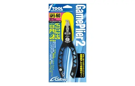 Owner GP2 Game Plier
