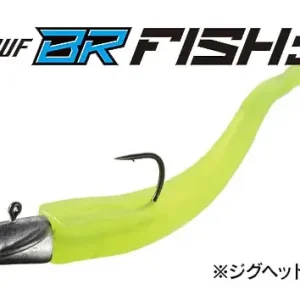 Duo Bay RUF BR Fish 3.3"