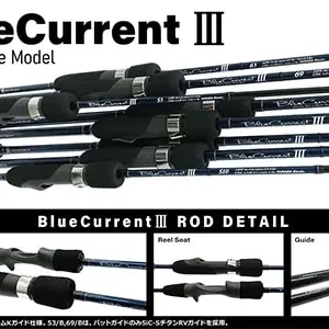 Yamaga Blue Current III